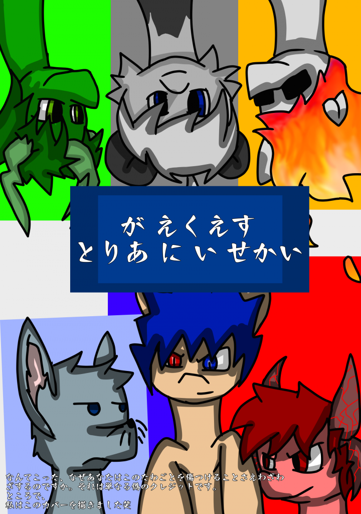 Cover Image